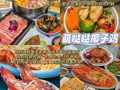 -椰梦长廊