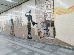 -蒲黄榆(地铁站)