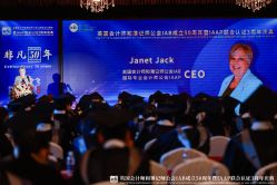 -北京西国贸大酒店·宴会厅