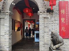 -福建省非物质文化遗产博览苑