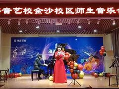 -海音琴行雅马哈钢琴·海伦·施特劳斯(金沙店)