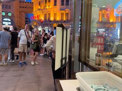 -沈大成(南京东路店)