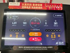 -乐刻健身铁馆(灯市口店)