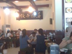 -春阳水饺(香槟广场店)