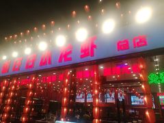 -簋街仔仔小龙虾(总店)