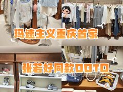 -龙湖重庆时代天街