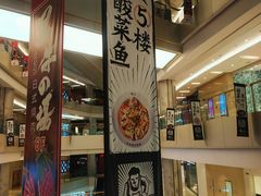 -北京清河万象汇