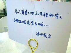 -咬不得高祖生煎·简餐(骆家庄店)