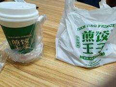 -煎饺王子(财富广场店)