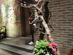 -青藤茶馆(南山路店)