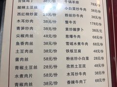 -思金拉措庄园藏餐(太阳岛店)