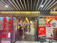 -号令江湖·水浒烤肉(和畅睦邻中心店)