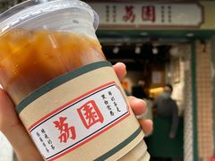 -荔園 LaiYuen