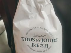 -多乐之日(田林东路店)