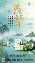 -希梵尔头皮抗衰·科技养发