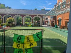 -乐享·爱弥儿国际幼稚园