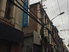 -上海市黄浦区牙病防治所(江西中路门诊部)