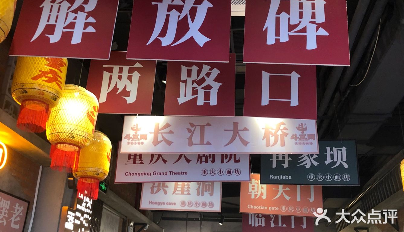 发现一家性价比超高的面馆！