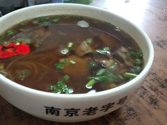 -清真蒋有记(老门东店)