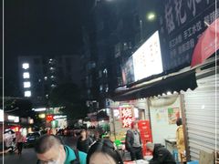 -贵州小豆腐(杨家坪总店)