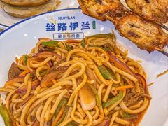 -丝路伊兰·兰州牛肉面(马连道店)