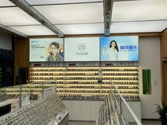-青山良镜(中国丹阳国际眼镜城店)