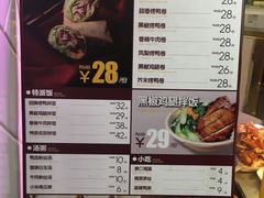 -特派卷·老北京烤鸭卷(合生汇购物中心店)
