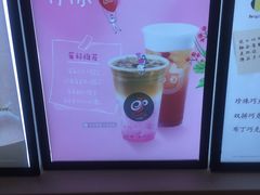 -CoCo都可(嘉定日月光店)