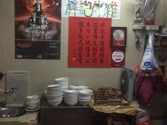 -梓记牛什(總店)