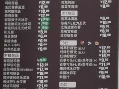 菜单-德克士(梁家巷店)