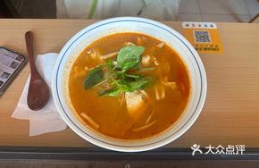 Single-serve Tom Yum Chicken Noodle Soup