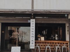 -Metal hands·铁手咖啡