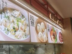 -阳阳中国饭(龙湖大兴天街)