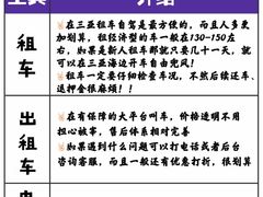 -三亚亚龙湾人间天堂鸟巢度假村