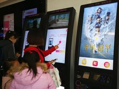 -中影国际影城(西溪印象城CINITYLED店)