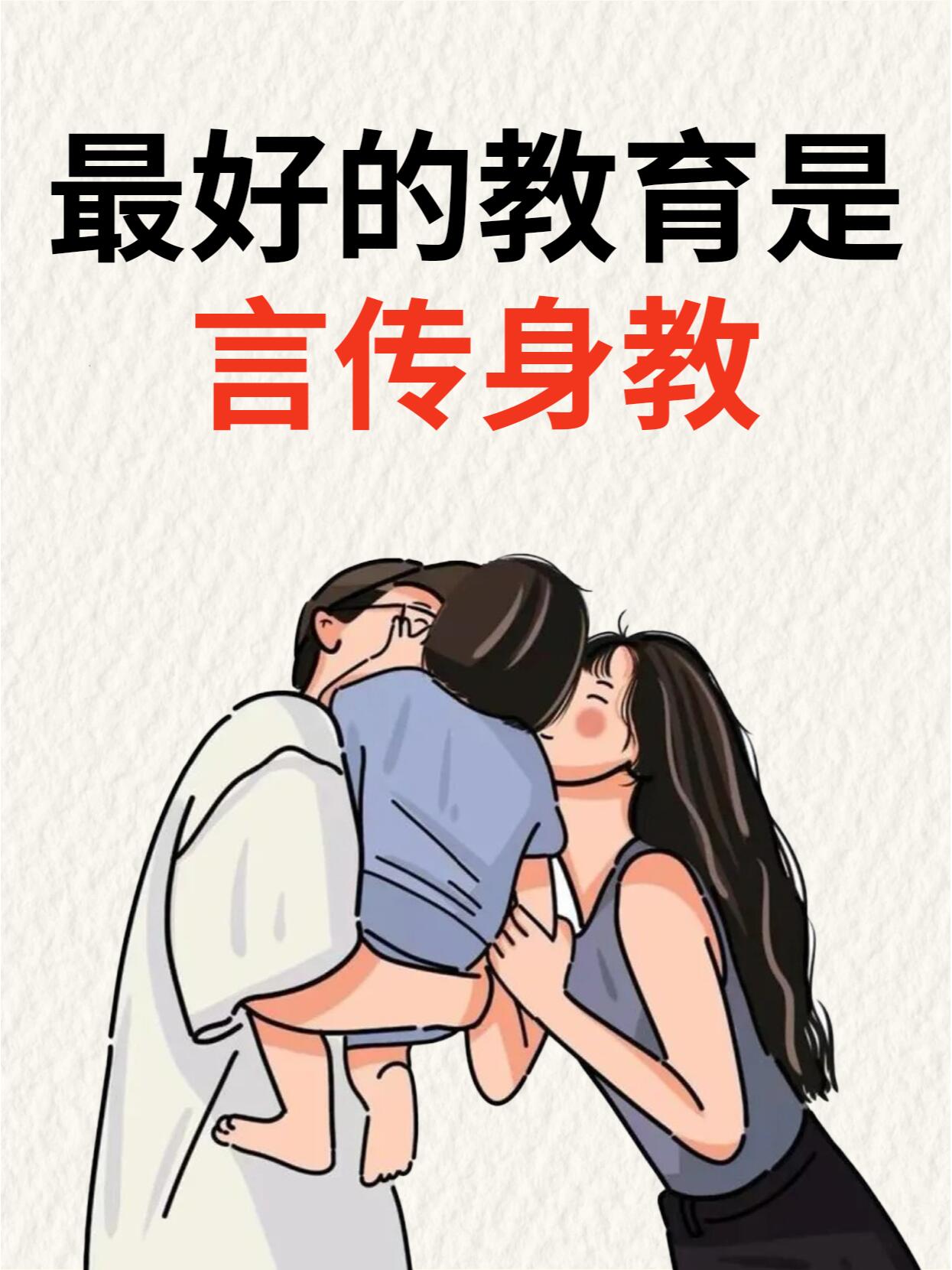 言传身教(教授x学生)情感发展