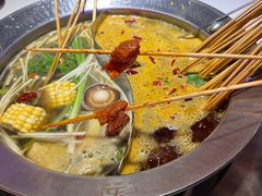 -钢管厂五区小郡肝串串香(奥克斯广场锦城万达店)
