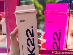 -K22.酸奶草莓(烟台芝罘店)