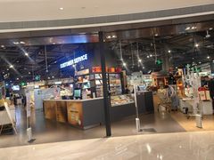 -Olé精品超市(前海壹方城店)