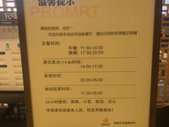 -手佳·水疗汇(嘉益店)