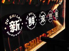 -潮澎派·潮汕菜大排档(南较西路店)