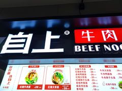 -中国石化江苏高速石油花果山服务区加油站