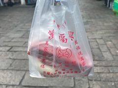 -万福兴糕团(万福兴山塘街直营店)