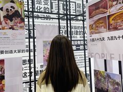 -成都世纪城新国际会展中心