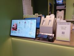 -奈雪的茶(东莞汇一城店)