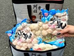 -阿娟牛肉丸·手打牛肉丸·现做现卖