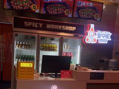 -盔甲王·猛货牌档(安泰店)