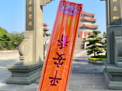 -广东圆玄道观