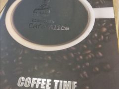 大堂-Cafe Alice咖啡爱丽丝(奥城店)