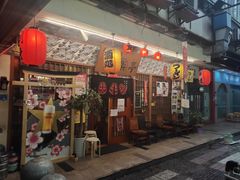 门面-気楽亭和食料理(气乐亭大世界本店)